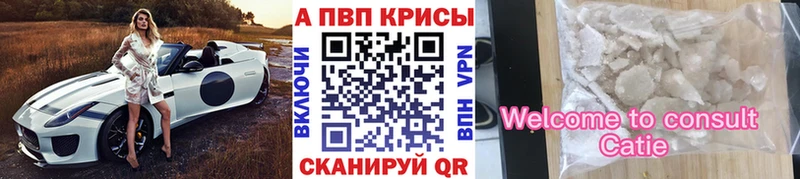 Купить Красный Сулин АМФЕТАМИН Гашиш COCAIN Alpha PVP
