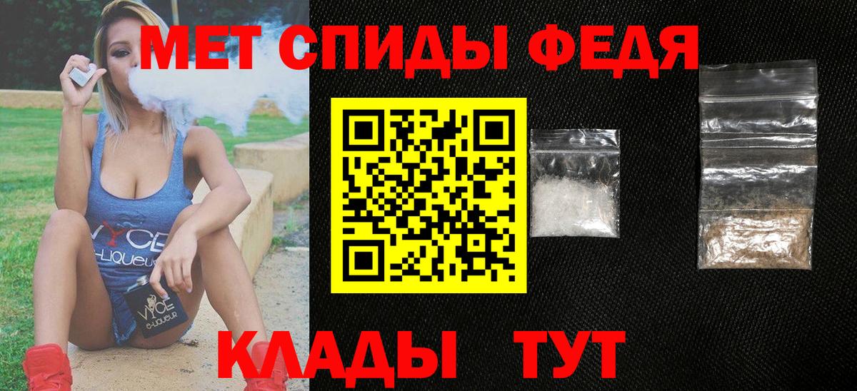 АМФ  АМФ 97%  Вход с VPN  Красный Сулин 