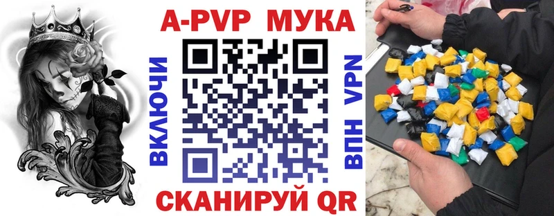 А ПВП VHQ  Красный Сулин 