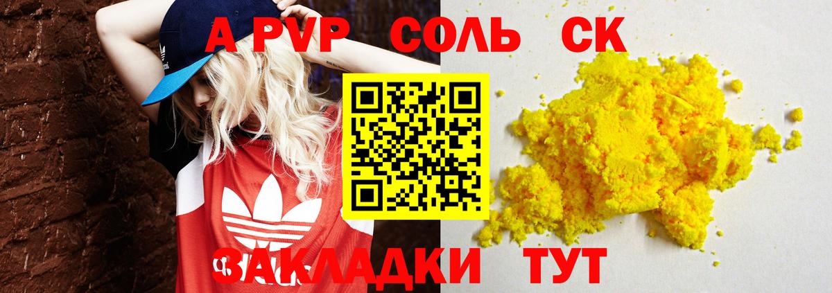 ГАШИШ  КОКАИН  Канабис  Меф кристаллы  Красный Сулин  Мефедрон кристаллы 