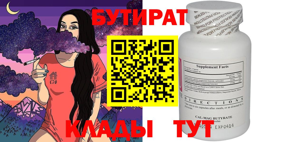 Канабис Красный Сулин