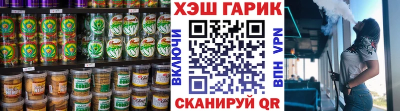 Canna-Cookies марихуана Красный Сулин