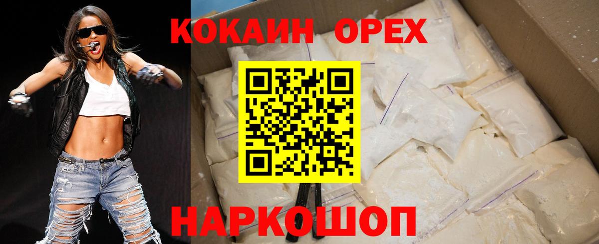 COCAIN VHQ Красный Сулин