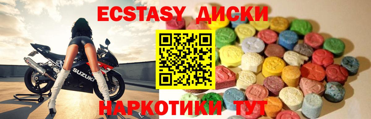 ЭКСТАЗИ louis Vuitton Красный Сулин