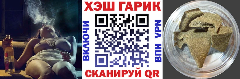 цена   Красный Сулин  mega ONION  ГАШ Premium 