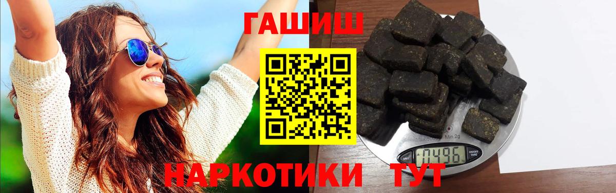 Гашиш гарик  Вход с VPN  Гашиш индика сатива  Красный Сулин 