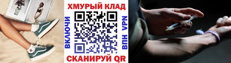 ГЕРОИН хмурый  где купить   мега ONION  Красный Сулин 