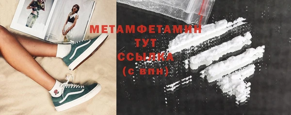 бошки Новокубанск