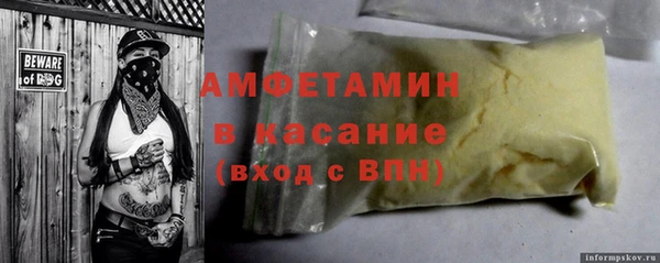 ГАЛЛЮЦИНОГЕННЫЕ ГРИБЫ Новозыбков