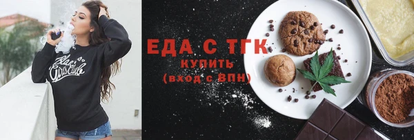бошки Новокубанск
