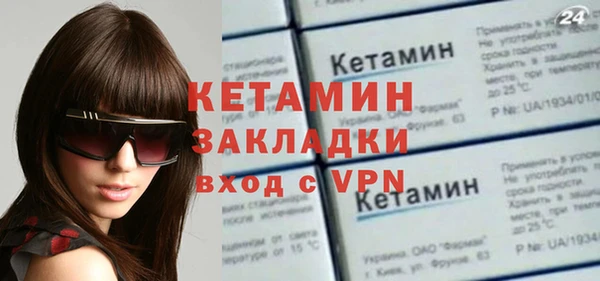 бошки Новокубанск