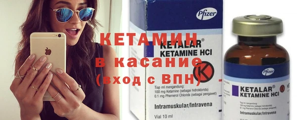 бошки Новокубанск