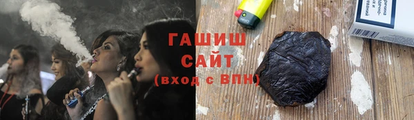 гашиш Гусиноозёрск