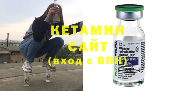 ГАЛЛЮЦИНОГЕННЫЕ ГРИБЫ Новозыбков