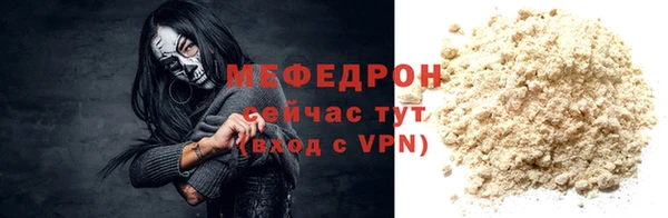 мдма Зарайск