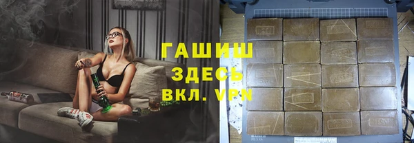 бошки Новокубанск