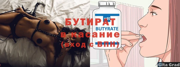 ГАЛЛЮЦИНОГЕННЫЕ ГРИБЫ Новозыбков