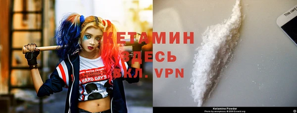 мефедрон VHQ Заполярный