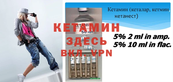 метамфетамин Няндома