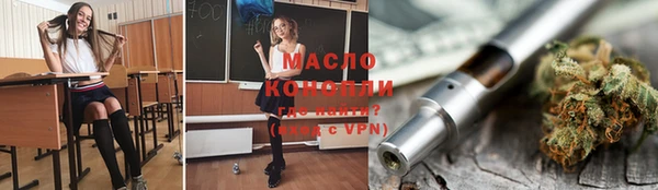 бошки Новокубанск