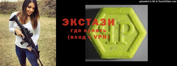 бошки Новокубанск