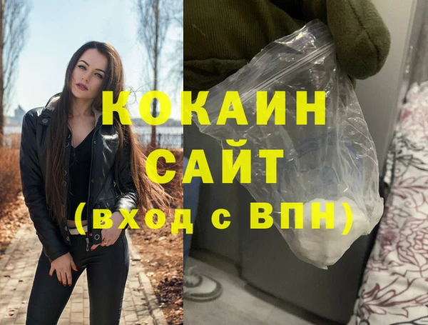 бошки Новокубанск