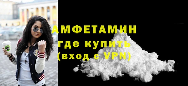 метамфетамин Няндома