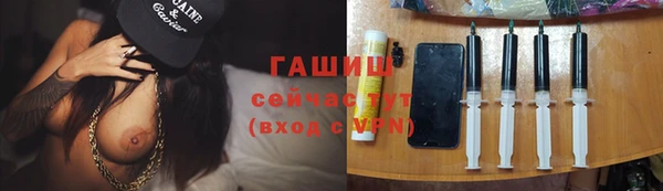 ГАЛЛЮЦИНОГЕННЫЕ ГРИБЫ Новозыбков
