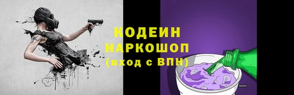 бошки Новокубанск