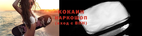 бошки Новокубанск