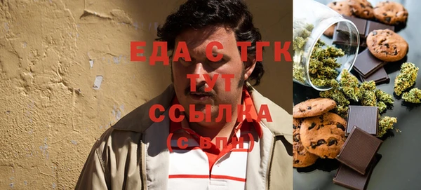 ГАЛЛЮЦИНОГЕННЫЕ ГРИБЫ Новозыбков