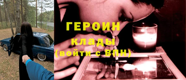 бошки Новокубанск