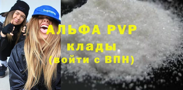 бошки Новокубанск