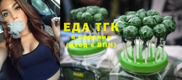 бошки Новокубанск