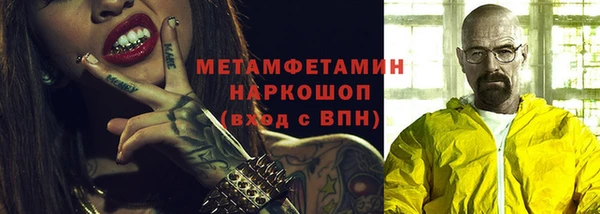 мдма Зарайск