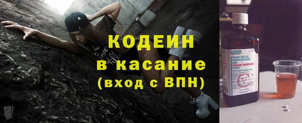 мефедрон VHQ Заполярный
