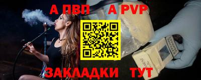 меф VHQ Гагарин