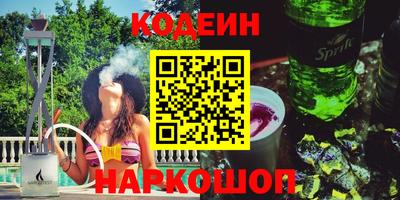 марки lsd Гай