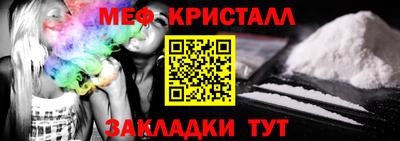 мефедрон мука Апрелевка