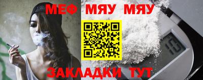 индика Аргун