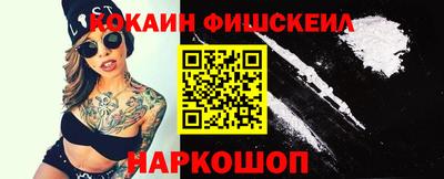 меф VHQ Гагарин