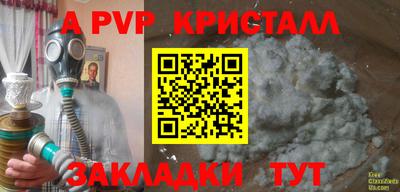 мефедрон мука Апрелевка