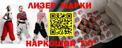 марки lsd Гай