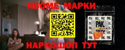 индика Апшеронск