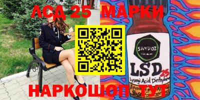 синтетический гашиш Гатчина