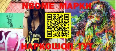 индика Аргун