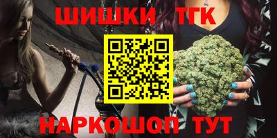 синтетический гашиш Гатчина