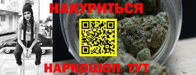 синтетический гашиш Гатчина