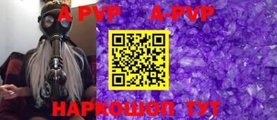 индика Апшеронск