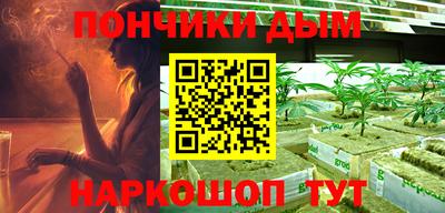 индика Апшеронск